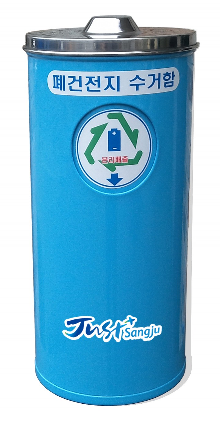 버리면 쓰레기, 모으면 자원