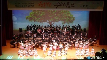 충주시립우륵국악단 오는 29일 전통과 현대의 만남으로 기획연주회