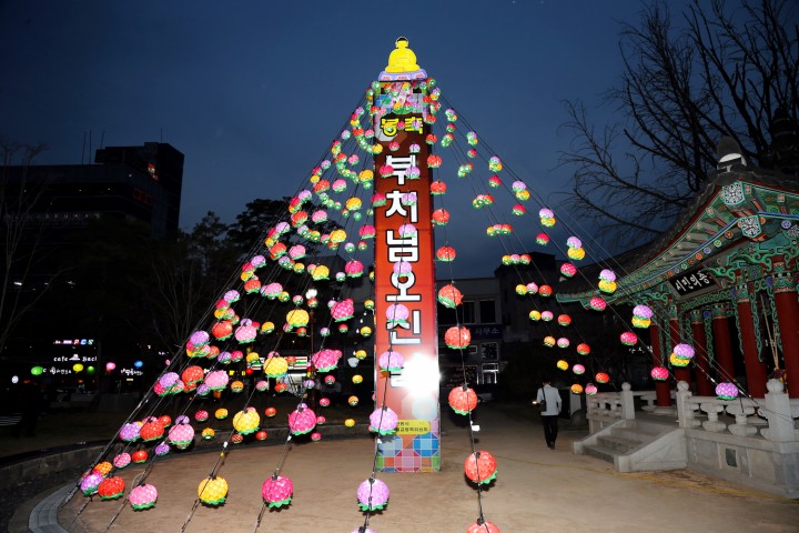 불기2562년 부처님오신 날 기념 봉축탑 4월29일 점등식