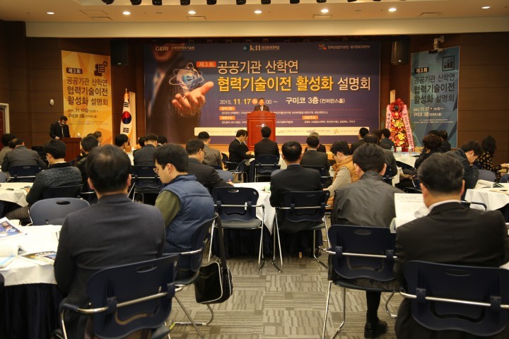 금오공대‘産․學 기술 교류’활성화 앞장서