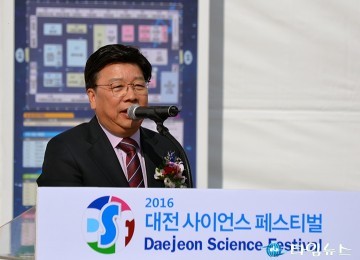 권선택 대전시장, 시민의 과학축제가 되기를!