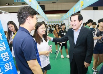 충남교육청, ‘2017년 충청남도교육청 수시모집 진로진학박람회’ 개막