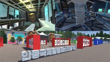 메타버스 K-콘텐츠 육성 발 벗고 나서