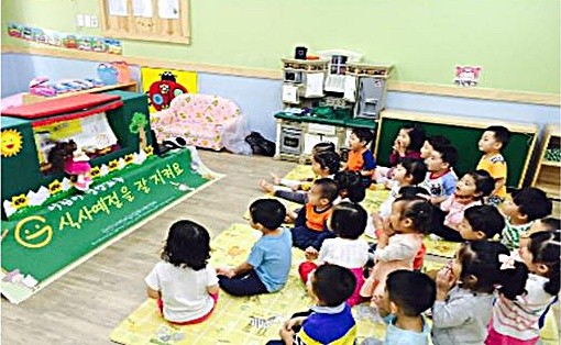 군산시 어린이급식관리지원센터, 식습관 교육 진행 