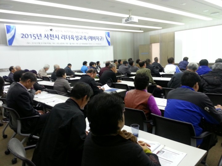 사천시, 맞춤식 지역역량강화에 박차