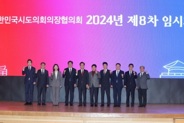 전남도의회 김태균 의장, ‘전남특별자치도 설치 등에 관한 특별법’ 제정 건의