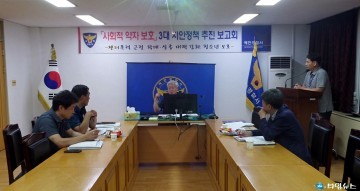 예천경찰서, 사회적 약자 보호 3대 치안정책 추진 보고회 개최 