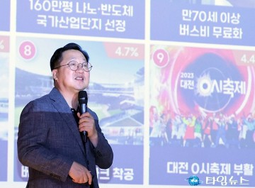이장우 대전시장, 대전·예산은 같은 뿌리…충청의 새역사 함께 열어야