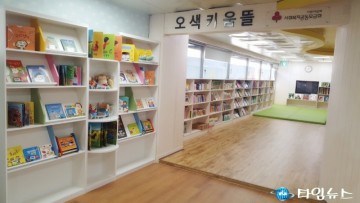 오산시육아종합지원센터 영유아 도서대여