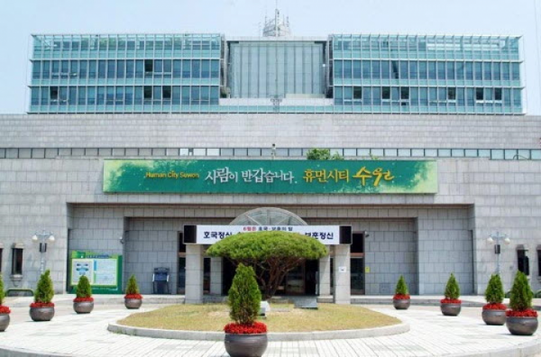수원시, 국민권익위 부패방지시책평가 1등급 최우수 기관에 선정 
