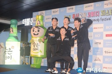 [포토] 코미디 몬스터즈,  "웃음사냥 왔어요~"