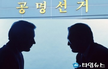의성군의회 선거법위반 조사, 선거관리위원회 봐주기 조사 정조준 논란