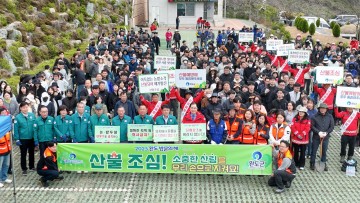 완도군, 봄철 ‘산불 발생 제로화’ 달성 