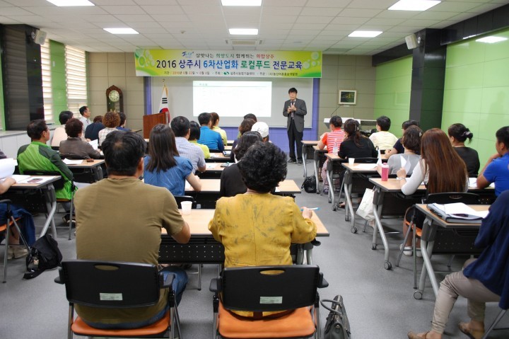 농업도 사업이다. 농사짓는 사장님 화이팅!!