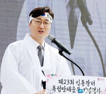 장철민 의원, 인동장터 만세운동 107주년 “107년 전 용기 되새겨야”