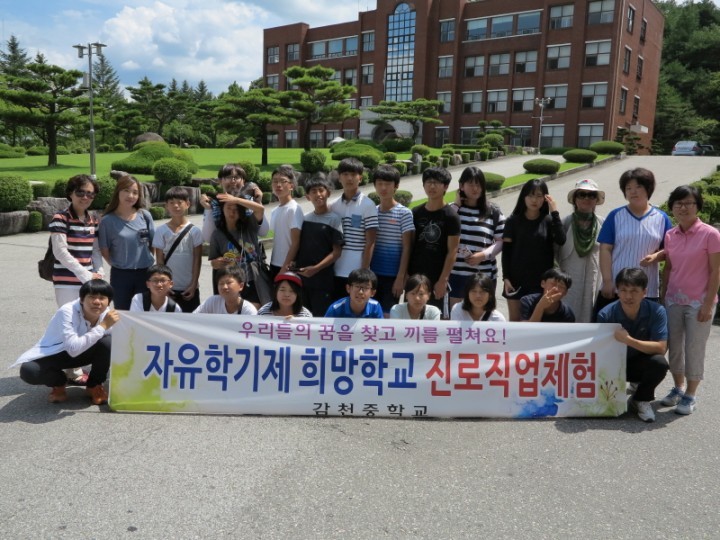 내 꿈을 펼쳐라! 