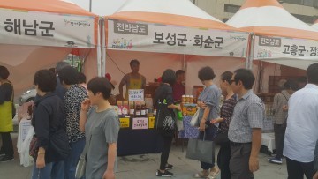 보성군, 추석맞이 농특산물 온․오픈마켓 운영 성료