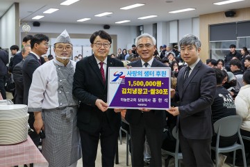 목원대, 유학생 식사 지원 ‘사랑의 샘터’ 운영