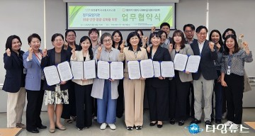 대전 5개구 급식센터, 사회복지기관과 위생협약 체결