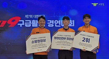 대전소방, 전국 119구급활동 경연서 두각…구급대원 전원 수상