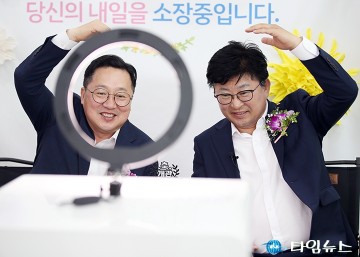‘인생네컷’ 찍는 이장우 대전시장과 최충규 대덕구청장