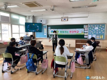 후포동부초, 소중한 지구 이렇게 지켜봐요.