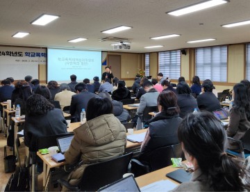 광주동부교육청, ‘공정하고 교육적인 심의’ 학교폭력대책심의위원 연수 실시