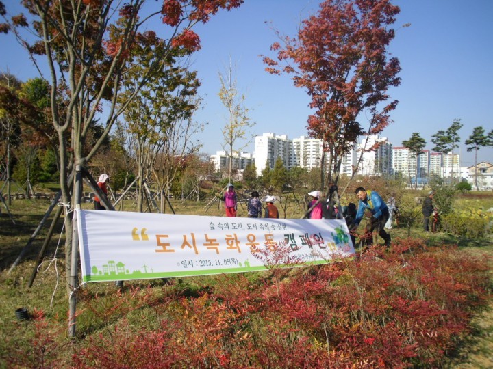 사천시 도시녹화운동 펼쳐