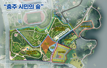 충주 시민의 숲 2단계 조성, 새로운 녹지 공간 확장