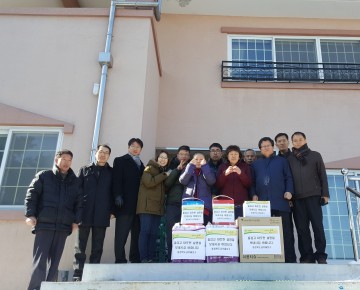 충북도 남부출장소, 설 맞이 사회복지시설위문