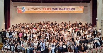 충남대, KOICA 연수기관 3개 과정 동시 선정…5년 75억 지원