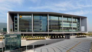 충남도의회, 2024년도 충남도·교육청 예산안 분석보고서 발간