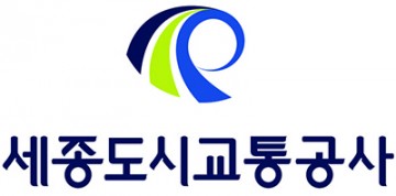 세종도시교통공사, ‘일자리정책 우수기관 선정’ 행정안전부장관 표창 수상!