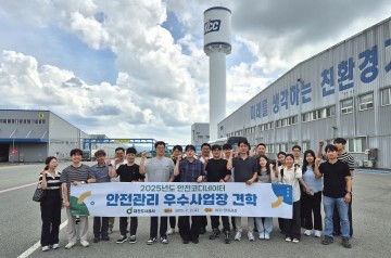 “그냥 지나치지 마세요”…대전도시공사, 현장안전 새 모델 제시