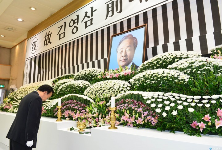 경북도, 도청강당에 故 김영삼 前 대통령 분향소 설치운영