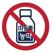 의성군, PLS 대책을 위한 다양한 방안 마련