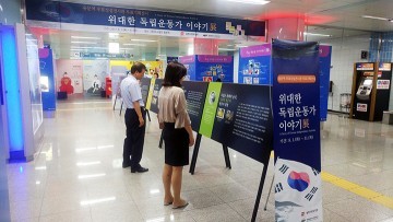 8월 폭염 대전 용문역에서 시원하게 보내요!