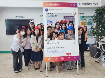상호존중 문화, 청렴의 시작…대전동부교육지원청, 전 직원 참여 캠페인 열려