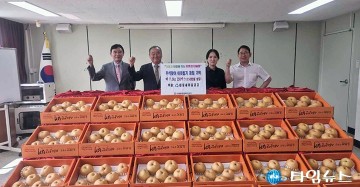 대전 중구 대흥새마을금고, 750만 원 상당 과일 기탁…이웃사랑 실천