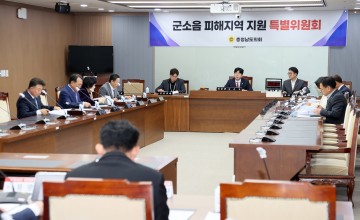 충남도의회, 군소음 피해대책 논의…보상 사각지대 해소 촉구