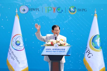 “새로운 10년, 평화를 정착하자“ HWPL, 세계평화선언문 제10주년 기념식
