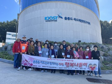 경북 울릉군 지역사회보장협의체 “가을 행복 나눔 실천”
