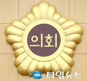 [기자수첩] 단 1표 부족한 송활섭 제명 부결, 누가 시민을 배신했나