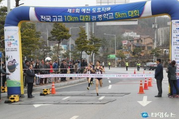 제3회 도효자배 전국 중․고 단축 마라톤대회 및 제 1회 예천군민 마스터즈 5km 단축 마라톤대회 개최
