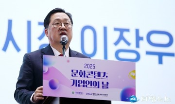 대전, 콘텐츠 수도 도약 선언…이장우 대전시장 “웹툰·특수영상·이 스포츠 중심 도시로 키운다”