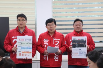 윤창현 국회의원 후보, ‘경합우세’ 동구 민심 새바람 예고