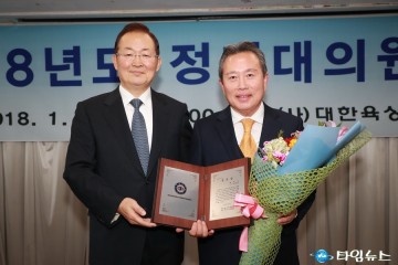 이현준 예천군수 대한육상연맹 『특별공로상』 수상
