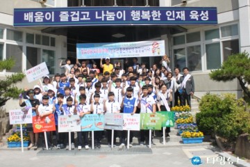 예천교육지원청, 학교흡연예방·청소년 금연실천 캠페인