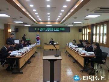 경산시 임산물상품화사업 외 4개 사업에 총 554백만원 투입 