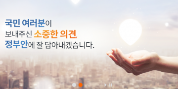 오는 5일 국민연금 개선 토론회가 5·18 기념문화센터 열려